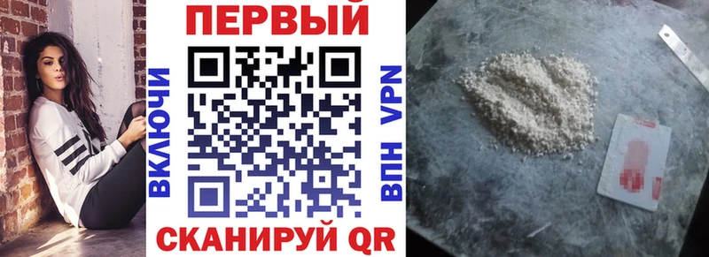 АМФ VHQ  Фатеж 