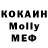 Меф кристаллы Oleg Hmelnik