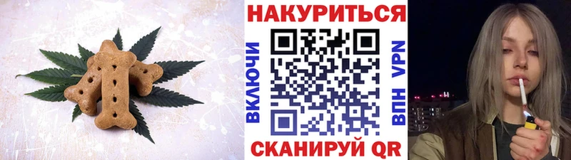мориарти состав  Фатеж  Печенье с ТГК марихуана 