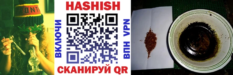 сколько стоит  Фатеж  ГАШИШ hashish 