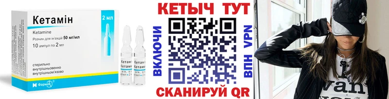 OMG вход  Фатеж  КЕТАМИН ketamine 