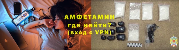 ГАЛЛЮЦИНОГЕННЫЕ ГРИБЫ Алзамай