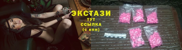 ГАЛЛЮЦИНОГЕННЫЕ ГРИБЫ Алзамай