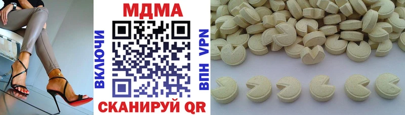 где купить наркоту  Фатеж  darknet наркотические препараты  МДМА VHQ 