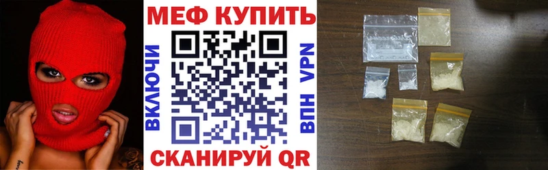 как найти закладки  Фатеж  kraken маркетплейс  МЕФ mephedrone 