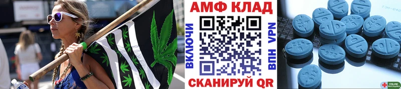 маркетплейс какой сайт Фатеж МЕТАМФЕТАМИН мет купить наркотик