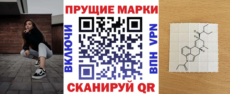 даркнет сайт  Фатеж  это какой сайт  Наркотические марки 1,8мг 
