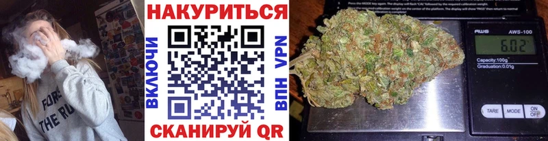 Шишки марихуана ГИДРОПОН Фатеж